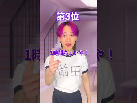 早い乗り物ランキング！！ サムネイル