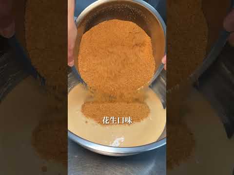 台中才買得到！超好吃厚餡夾心送禮成功率100%🥳 這間是「曉翮流域」 台中美食 台中 台中伴手禮 taiwan tai… サムネイル