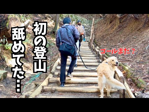 初めての登山でまさかのハプニングで撃沈【mykura「MeCloud」】 サムネイル