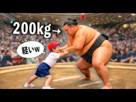 力強すぎて200kgの横綱に相撲で圧勝する小学生【コント】