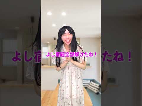 急いでナゲットを買わないと！ サムネイル