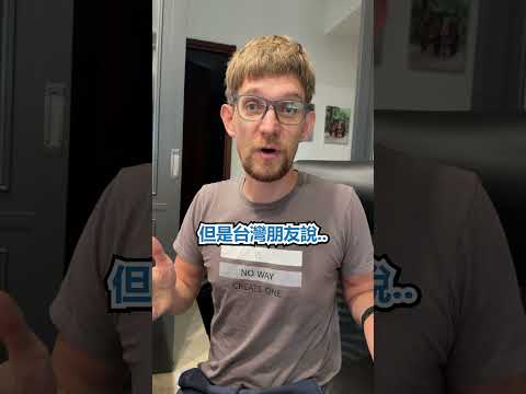 世界上最好吃的香腸... 沒有 台灣，原因在這... - 安德鏡頭下的世界 サムネイル