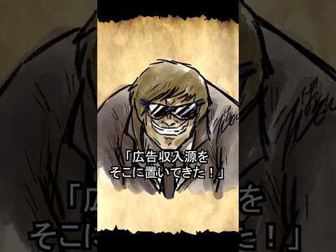 世はまさにネット時代 サムネイル