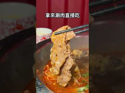 台中被麻辣鍋耽誤的港式點心！雙人套餐最低$1280🤩 *4/5前用餐消費出示影片即贈特選雪花牛乙份。這間是「Boss… サムネイル