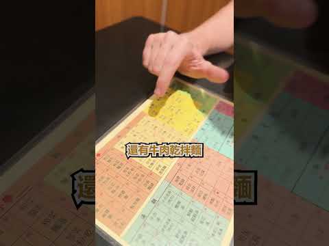 台灣 最有名的 美食， 外國人 點得了嗎? - 安德鏡頭下的世界 サムネイル