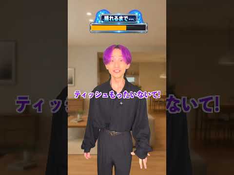 雨を止めろ！！