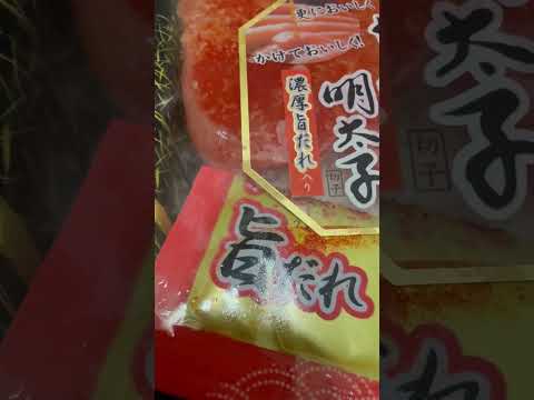 shorts かねふく明太子 旨だれ入り　福島県白河市イオンにて購入　2025年12月31日 サムネイル
