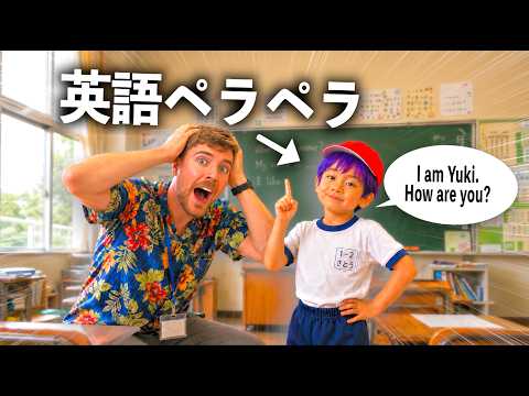 舐めてた小学生が英語ペラペラでビビり散らかすALTの先生【コント】 サムネイル