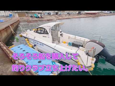 そろそろ釣りクラブを開催したい。ゴールデンレトリバーティト サムネイル