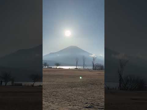 shorts これからダイヤモンド富士になるカモしれないらしい。　山中湖交流プラザきららにて　2026年2月22日 サムネイル