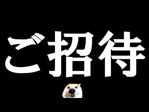 みなさまをらんまるのお誕生日会にご招待したいです。 サムネイル