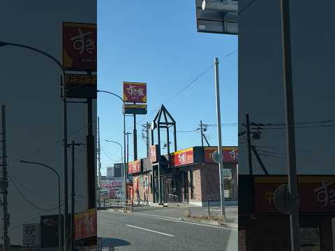 shorts すき屋　長沼店