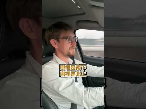 在 台灣 過年 後，回家不用路標...看車潮就知道 - 安德鏡頭下的世界