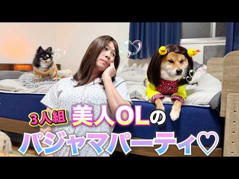 【OLごっこ】ねぇ。彼氏できたんですけど。