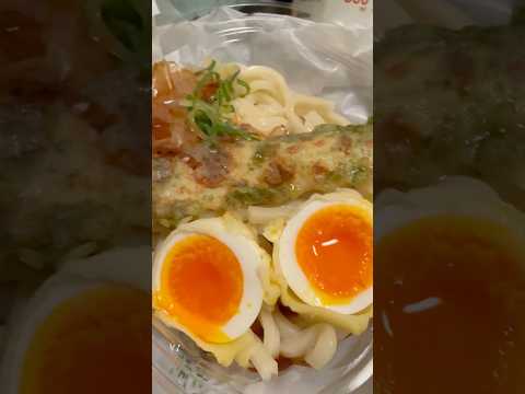 shorts 予想以上に玉子がトロトロ😋　セブンのちくわ磯部天半熟玉子天の冷やしぶっかけうどん　2026年4月26日 サムネイル