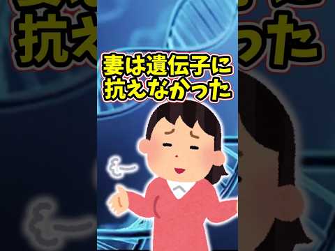 妻を無意識に動かしたのは、妻の中にある関西人の遺伝子だった　　 【面白いスレ】 2ch  感動する話   泣ける話…
