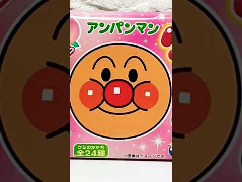 アンパンマングミのもも🍑ズンズンズンシリーズ✨クイズもあるよ⭐️anpanman あんぱんまん おやつ shorts