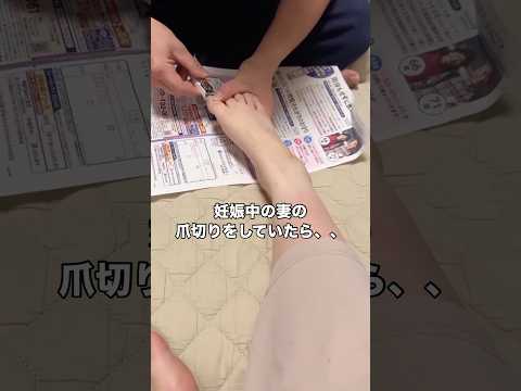 妊娠中の妻の爪切りをしていたら心優しき家猫がこんな行動に⋯ 猫 茶トラ 3本足の猫 shorts サムネイル