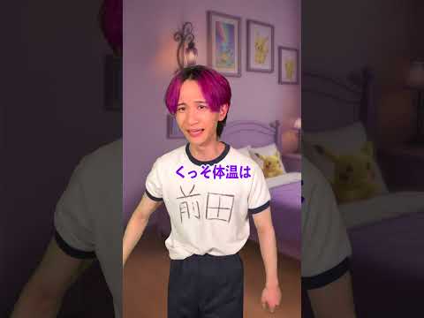 仮病でサボってたら先生が家に来た！！ サムネイル