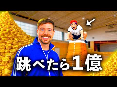 もしもMr.beastが体育教師だったら…【コント】