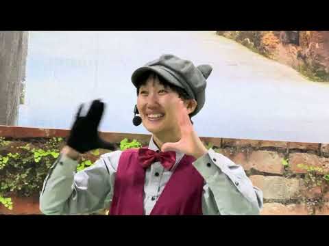 ニャー！なかなか見れない猫によるショー ザ・キャッツ　那須どうぶつ王国にて　2026年1月30日 サムネイル