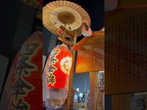 shorts 昨夜の四条傘鉾　京都市にて　2026年7月14日撮影