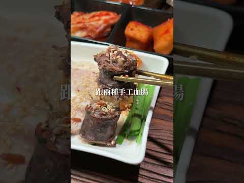 超扯！勤美開幕即爆紅！韓國歐巴開的韓式湯飯🇰🇷 這間是「南道湯飯 남도국밥」 台中美食 台中 勤美美食 勤美 taiw… サムネイル