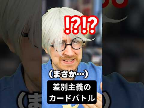 トレカで好き嫌いするひと サムネイル