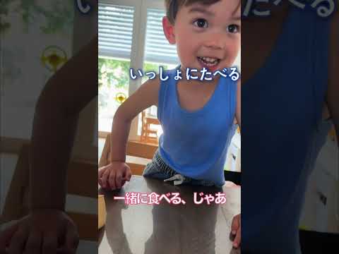 2歳児と貴重なシャトレーゼのゼリーを食べる ドイツ在住 海外子育て サムネイル
