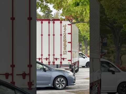 shorts 酒々井パーキングエリア　下り　2026年4月23日 サムネイル