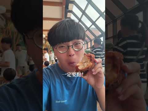 頂呱呱限時大特價！免優惠券活動只到6/14🥳頂呱呱全台門市均有優惠（桃機/松機門市除外） 台中美食 台中 頂呱呱 ta… サムネイル