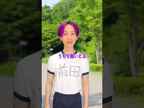 自分がお金持ちだと自覚してない友達... サムネイル