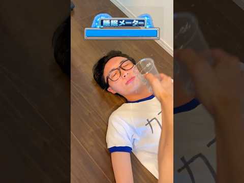 弟を起こせ！ サムネイル