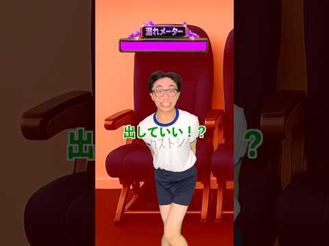 腹痛を抑えろ！ サムネイル