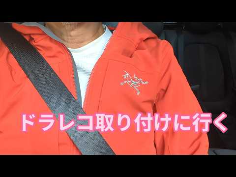 東京に戻りまたいろいろ片づけます。ゴールデンレトリバーティト サムネイル