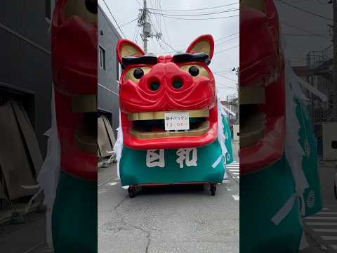 shorts 酒田大獅子　山王と日和　獅子パックン　酒田まつり