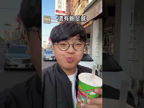 茶湯會居然有賣雞蛋糕！冬天限定燕麥系列開賣了🤩 🏠尾牙限定活動，2026/02/02～02/08買一份雞蛋糕加點任一飲… サムネイル