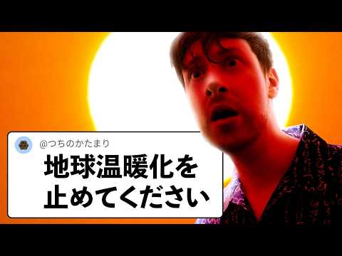 無理だろ。【質問コーナー】 サムネイル