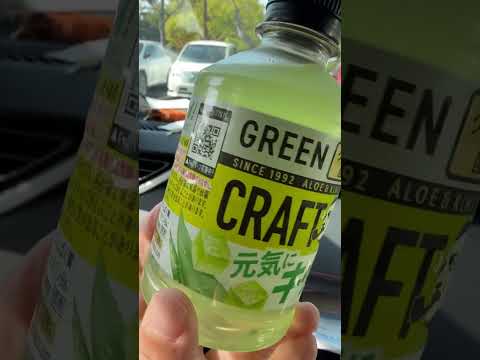 shorts たしかにキウイの香り🤔でもクエン酸効果？酸っぱめ　千葉市動物公園自販機にて　2026年4月18日 サムネイル