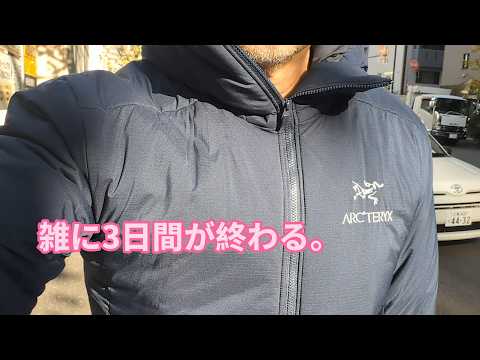 雑に3日間が完了。ゴールデンレトリバーティト サムネイル