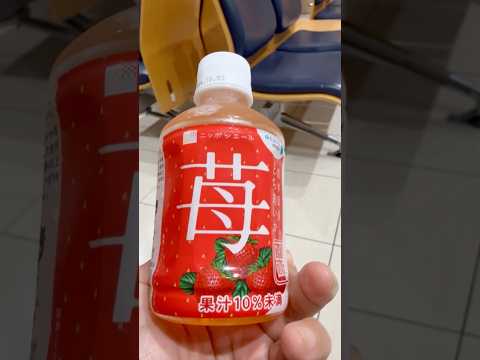 shorts アキュアメイドの苺 栃木県産とちあいか😋とってもイチゴ🍓　東京駅にて　2026年6月12日 サムネイル
