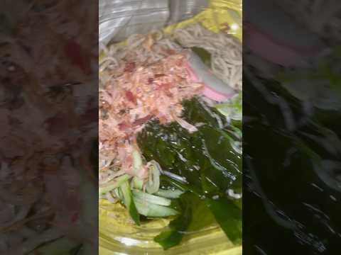 shorts 纏まりが良かった😋　セブンの冷やしぶっかけ わかめそば　2026年4月18日 サムネイル