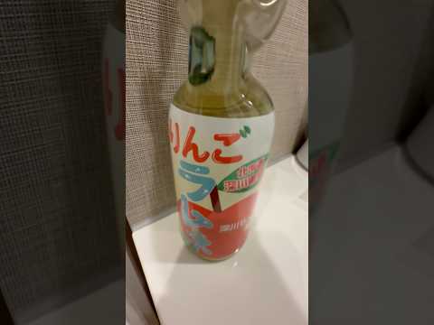 #shorts りんご感とってもイイ！　北海道深川東高校企画りんごラムネ　旭川駅にて　2025年12月19日 サムネイル