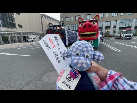 今年も酒田祭りに来れました〜　byおのくん　酒田大獅子　酒田祭りにて　2026年5月20日 サムネイル