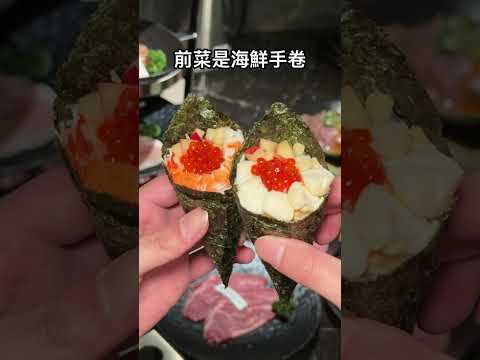 台中一定要吃高CP值燒肉！30公分牛舌五百就有找🤩 這間是「脂本燒肉 ZHIBEN YKNK 北屯店」 台中美食 台中… サムネイル