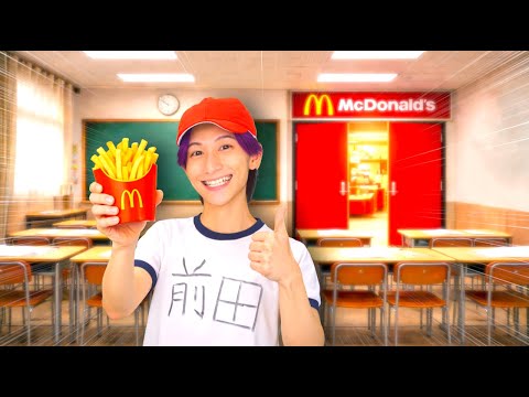 生徒会長になって学校にマックを作る小学生【コント】 サムネイル