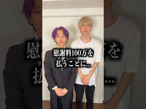 りんきが襲撃してきた件について。 サムネイル