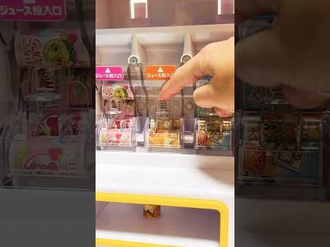 Oddly Satisfying Juice Vending Machine Refill & Dispensing…