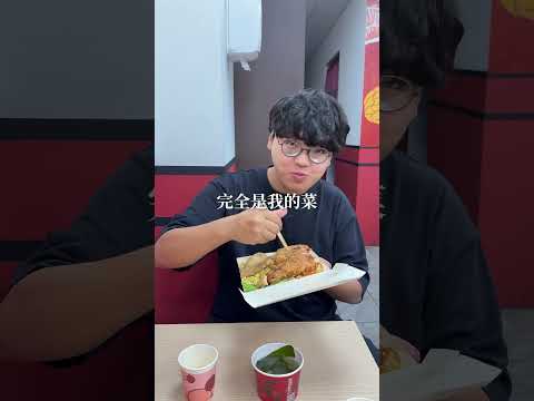 台中新開好吃高CP值烤肉飯！吃得到碳香超迷人🤤 這間是在台中「成大器烤肉飯 台中霧峰店」 台中美食 台中 taiwan… サムネイル