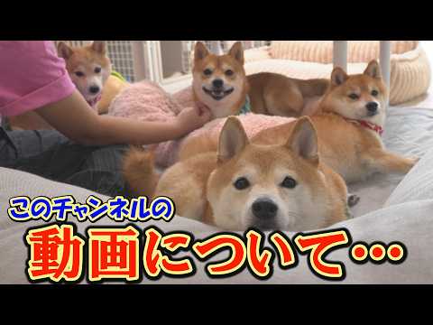 皆様にお伝えしたいことがあります。